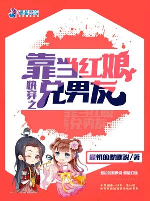 死灵法师生存日记漫画