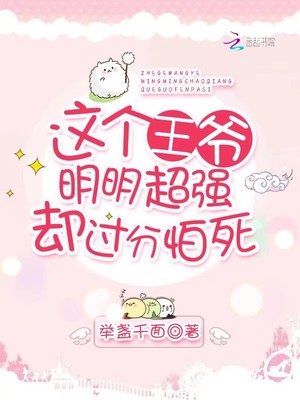 医妃权倾天下林初九txt百度云